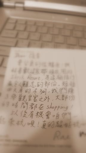 來至國外的明信片／From（泰國‧曼谷）