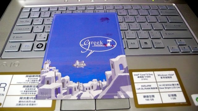 來至國內的明信片／From（澎湖‧希臘邊境）