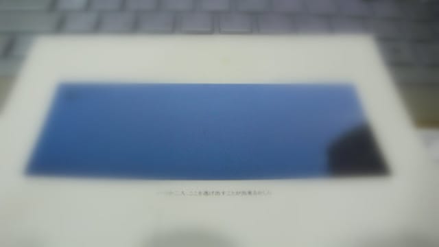 來至國外的明信片／From（日本北海道‧摩周湖）