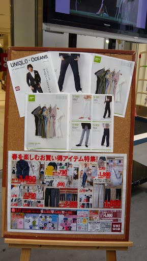 2008 [Kyoto京都]賞櫻之旅Day4#3 大阪心齋橋UNIQLO買物篇