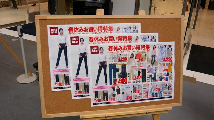 2008 [Kyoto京都]賞櫻之旅Day4#3 大阪心齋橋UNIQLO買物篇
