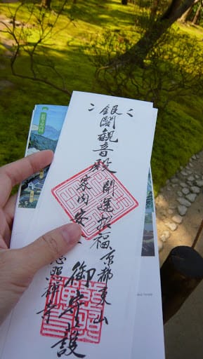 2008 [Kyoto京都]賞櫻之旅Day2#2 東山慈照寺~銀閣寺整修中