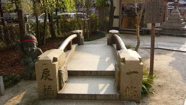 2008 [Kyoto京都]賞櫻之旅Day1#4 參見！陰陽師晴明神社