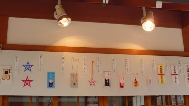 2008 [Kyoto京都]賞櫻之旅Day1#4 參見！陰陽師晴明神社