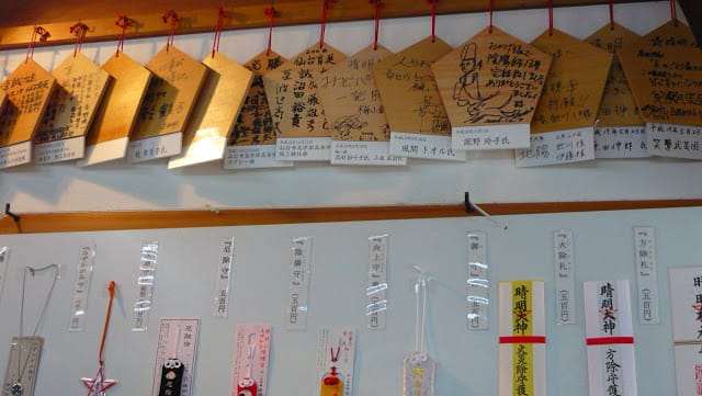 2008 [Kyoto京都]賞櫻之旅Day1#4 參見！陰陽師晴明神社