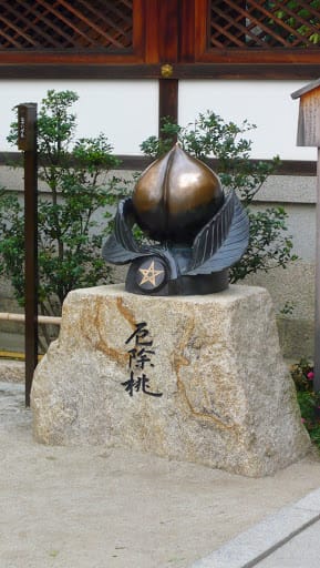 2008 [Kyoto京都]賞櫻之旅Day1#4 參見！陰陽師晴明神社