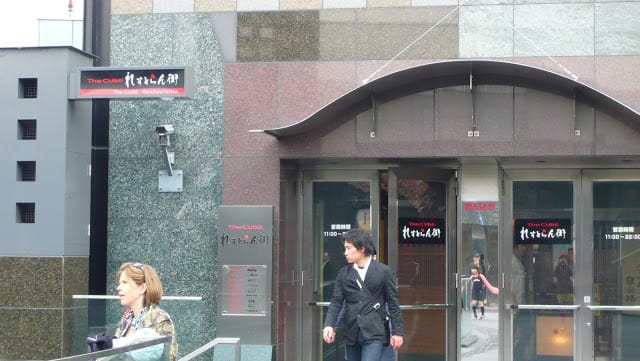 2008 [Kyoto京都]賞櫻之旅Day1#2京都車站&拉麵小路