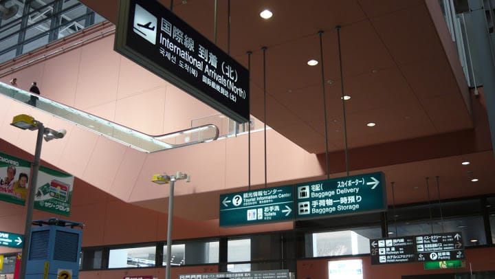 2008 [Kyoto京都]賞櫻之旅Day1#1 關西空港坐HARUKA前往京都！