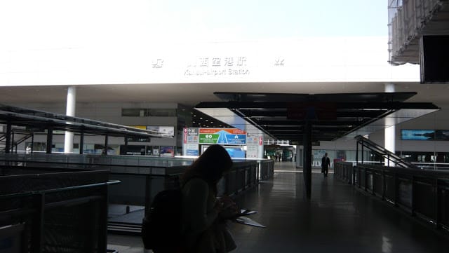 2008 [Kyoto京都]賞櫻之旅Day1#1 關西空港坐HARUKA前往京都！