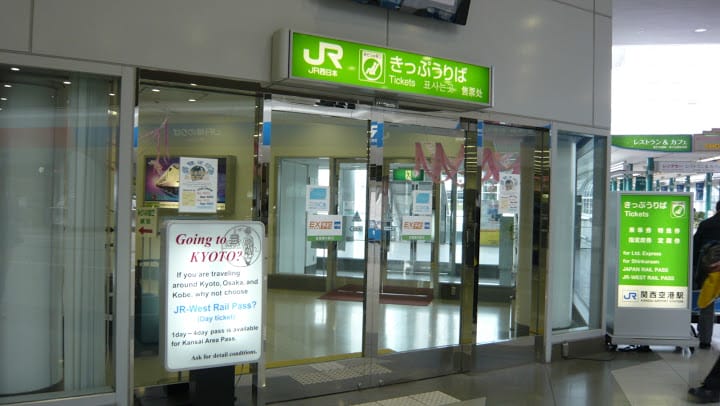 2008 [Kyoto京都]賞櫻之旅Day1#1 關西空港坐HARUKA前往京都！