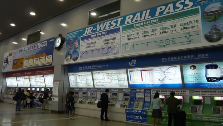 2008 [Kyoto京都]賞櫻之旅Day1#1 關西空港坐HARUKA前往京都！