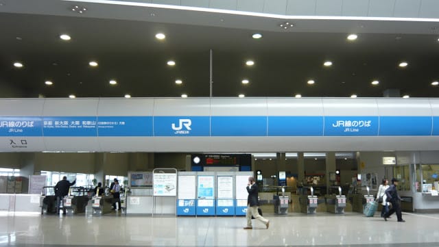 2008 [Kyoto京都]賞櫻之旅Day1#1 關西空港坐HARUKA前往京都！