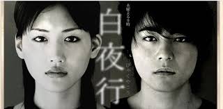 2006直木賞作品:嫌疑犯X的獻身 - 第5張圖 2006直木賞作品:嫌疑犯X的獻身