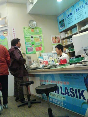 2008.01.05@大溪趴趴go::part1