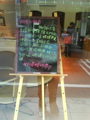 2008.01.05@大溪趴趴go::part1