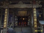不見京都使人愁DAY2{閨怨}補照片