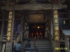 不見京都使人愁DAY2{閨怨}補照片