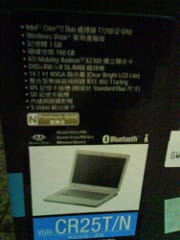 Vaio