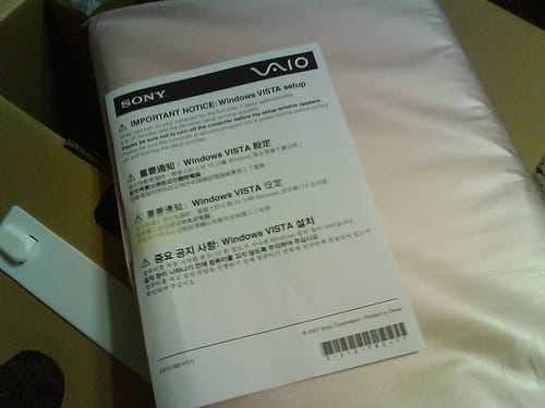 第一眼就愛上!! Vaio CR25T/N風華金開封報告
