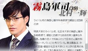 ２００６直木賞作品：嫌疑犯X的獻身