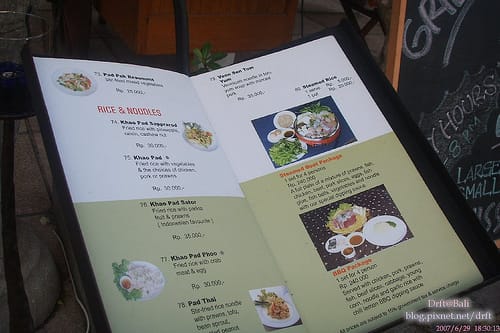 Day3 KinKhao泰式料理+洋人街亂逛+Starbucks@Bali - 第5張圖 Day3 KinKhao泰式料理+洋人街亂逛+Starbucks@Bali