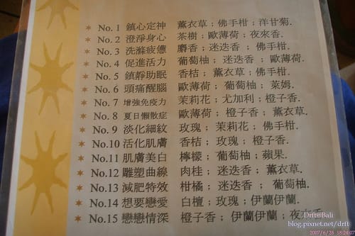 Day2 正統印尼巴東料理+烏魯瓦度斷崖+熱石Spa@Bali