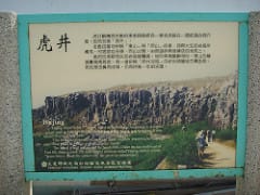 澎湖希臘邊境之旅Day2 - 第3張圖 澎湖希臘邊境之旅Day2