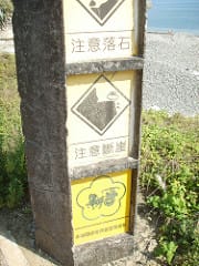 澎湖希臘邊境之旅Day2 - 第9張圖 澎湖希臘邊境之旅Day2