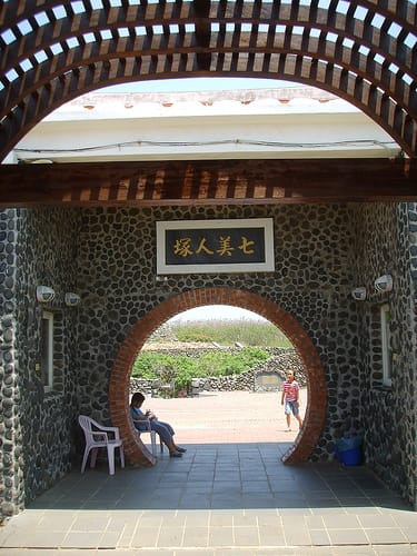 澎湖希臘邊境之旅Day2 - 第16張圖 澎湖希臘邊境之旅Day2