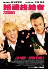 新春電影馬拉松