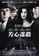 新春電影馬拉松