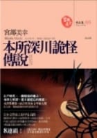 2007國際書展