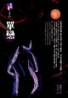 2007國際書展