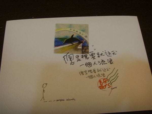 按一下觀看整張圖片