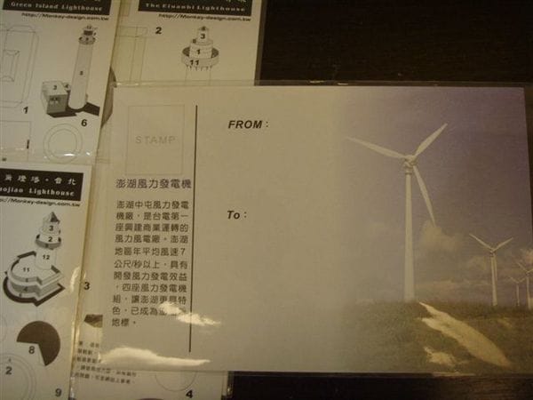 按一下觀看整張圖片