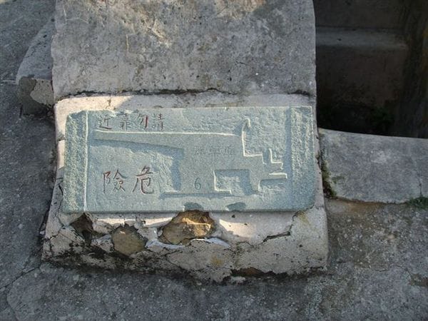 按一下觀看整張圖片