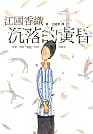 2006台北國際書展