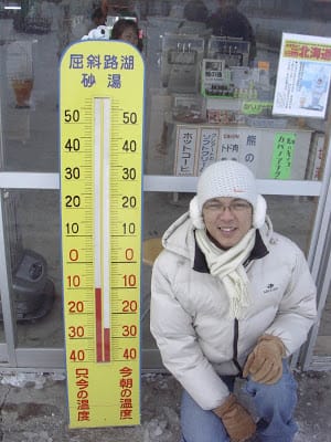 [Hokkaido北海道]蜜月之旅Day4屈斜路湖>摩周湖>鶴見台丹頂鶴>成吉斯汗蒙古烤肉