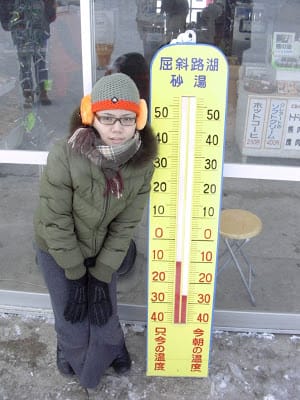 [Hokkaido北海道]蜜月之旅Day4屈斜路湖>摩周湖>鶴見台丹頂鶴>成吉斯汗蒙古烤肉