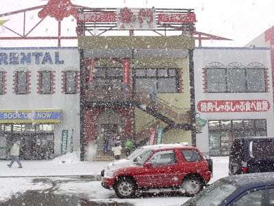 [Hokkaido北海道]蜜月之旅Day4屈斜路湖>摩周湖>鶴見台丹頂鶴>成吉斯汗蒙古烤肉