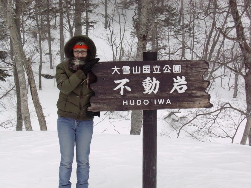 [Hokkaido北海道]蜜月之旅Day3 大雪山國立公園>北見狐狸村>網走刑務所>螃蟹火鍋大餐>夜宿阿寒溫泉旅館