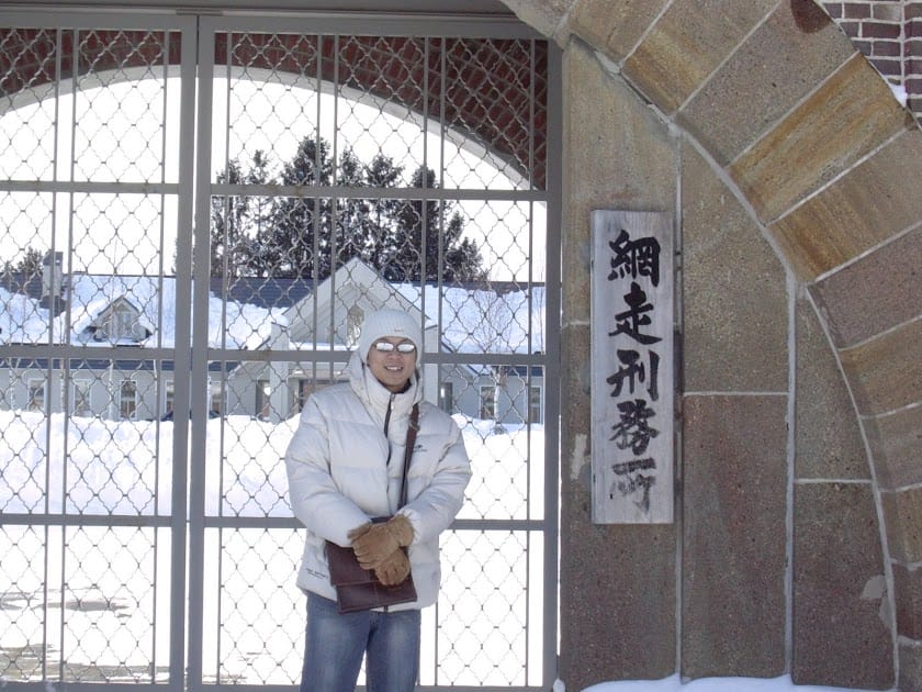 [Hokkaido北海道]蜜月之旅Day3 大雪山國立公園>北見狐狸村>網走刑務所>螃蟹火鍋大餐>夜宿阿寒溫泉旅館