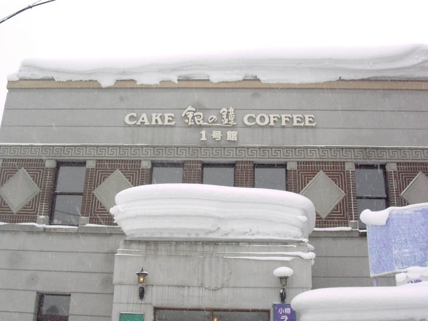 [Hokkaido北海道]蜜月之旅Day2 小樽運河>音樂博物館>銀之鐘coffee>小樽郵便局>層雲峽冰爆季