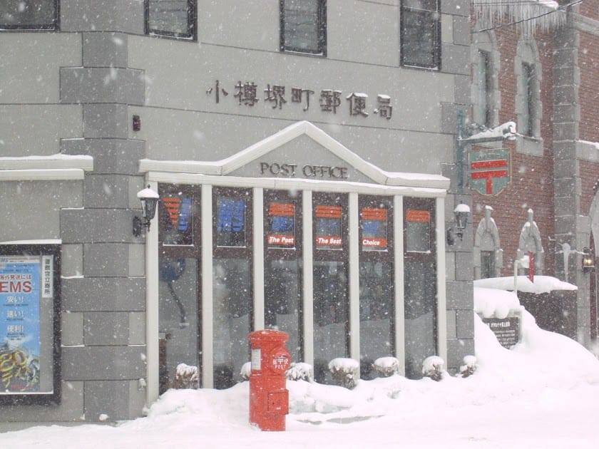 [Hokkaido北海道]蜜月之旅Day2 小樽運河>音樂博物館>銀之鐘coffee>小樽郵便局>層雲峽冰爆季