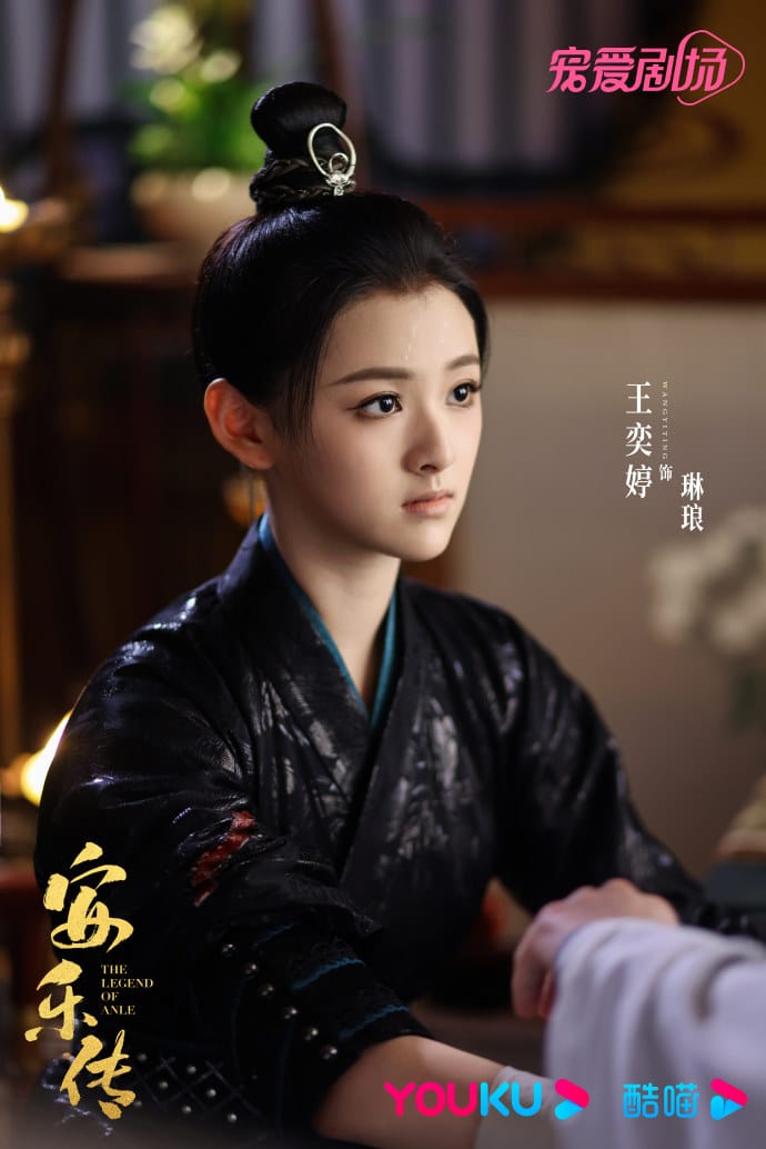 陸劇推薦《安樂傳》線上看 追劇日曆 （已完結）
