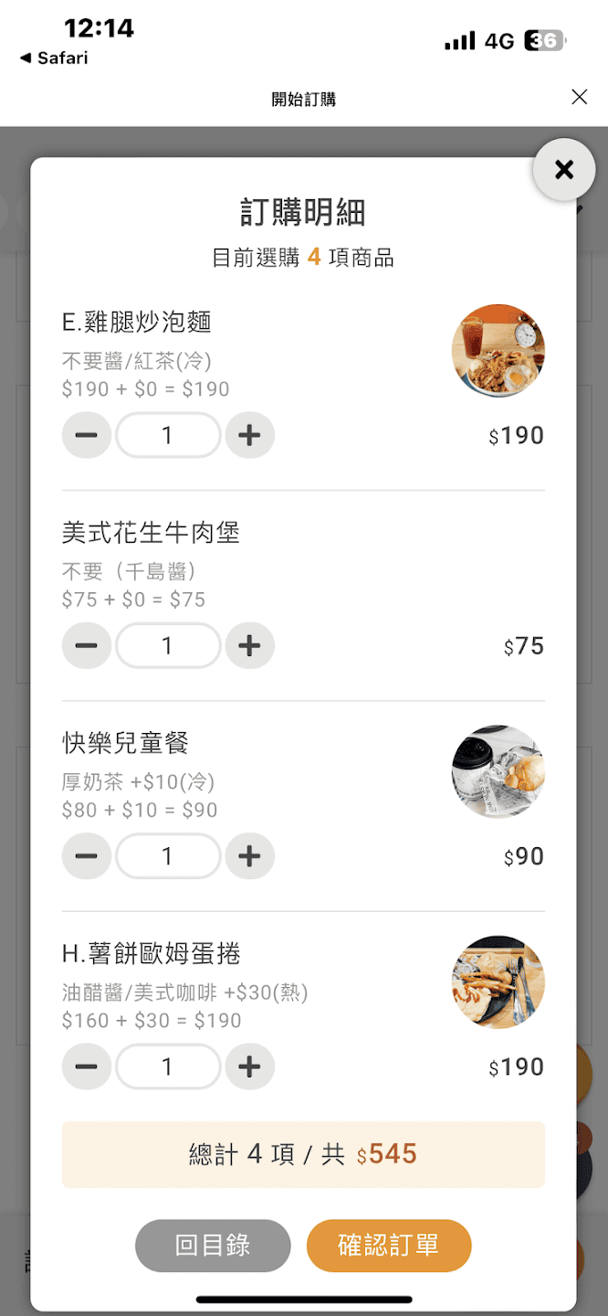 吃這 炭火土司 早午餐eat here・平鎮假日排隊早午餐